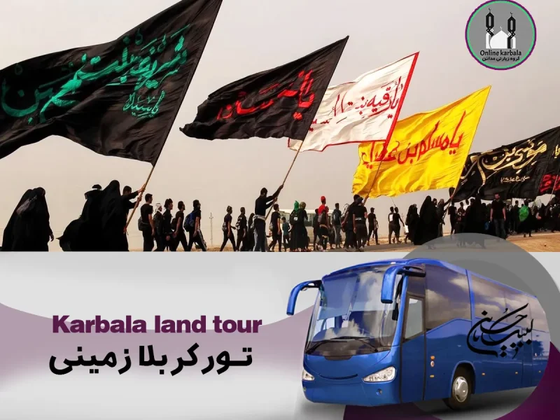 مرزهای زمینی برای سفر اربعین 1404